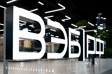 Ведомости: ВЭБ.РФ тестирует калькулятор социально-экономических эффектов инвестпроектов