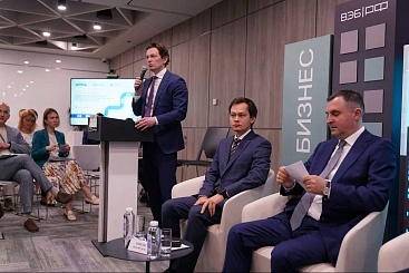 В ВЭБ.РФ стартовала образовательная программа по транспортным проектам ГЧП