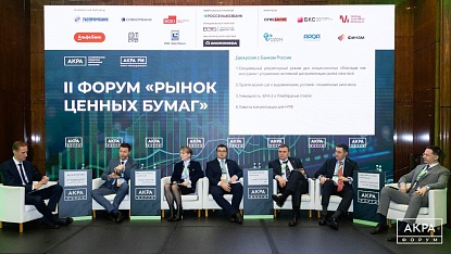 ВЭБ представил подходы к выпуску концессионных облигаций