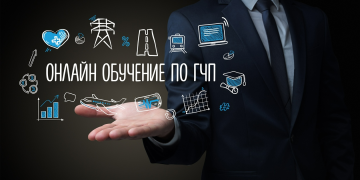 Концессия и ГЧП: базовый курс