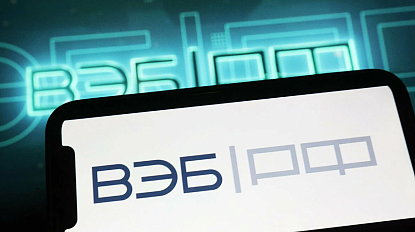 Эксперты обсудили новые источники финансирования для развития инфраструктуры