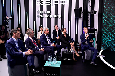 Наццентр ГЧП (ВЭБ): единый стандарт ГЧП расширит возможности привлечения инвестиций