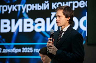 Урал и Дальний Восток лидируют по числу городов в топ-30 по уровню развития ГЧП