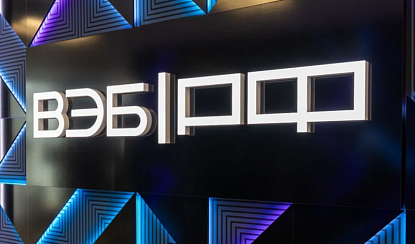 Инвестиции в городские ГЧП-проекты СКФО превысили 1,7 млрд рублей